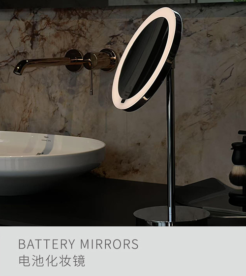 电池化妆镜